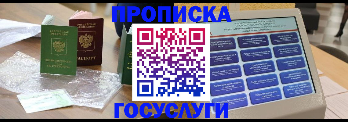 регистрация для школы в Вязниках